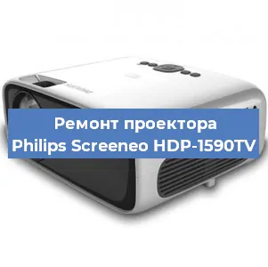 Замена поляризатора на проекторе Philips Screeneo HDP-1590TV в Ростове-на-Дону
